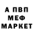 КЕТАМИН VHQ claveron ho