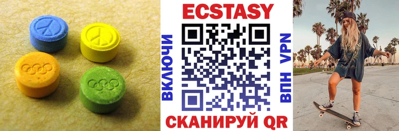 как найти закладки  Белоусово  Ecstasy mix 