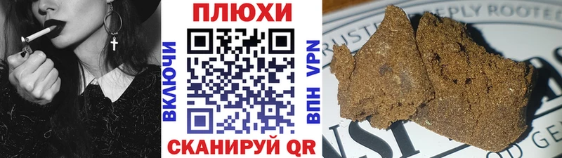 ГАШИШ 40% ТГК  Белоусово 