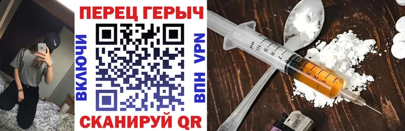 даркнет сайт  Белоусово  ГЕРОИН герыч 