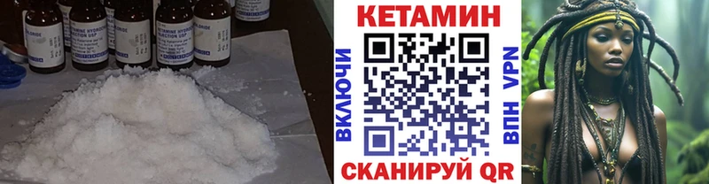 мориарти Telegram  Белоусово  КЕТАМИН ketamine 