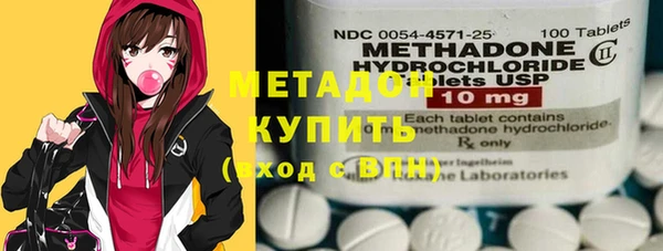 PSILOCYBIN Богородск