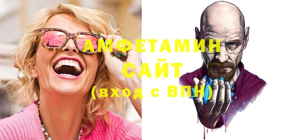 MESCALINE Белоозёрский