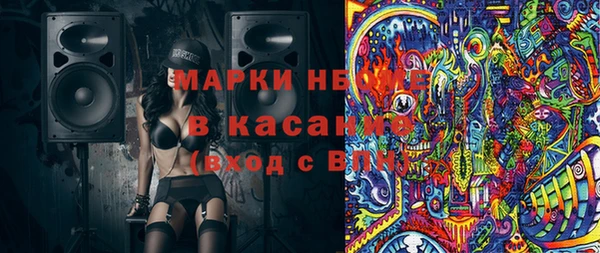 герыч Белокуриха