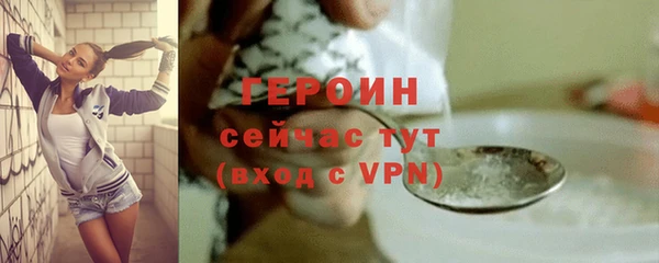 прущая мука Богородицк