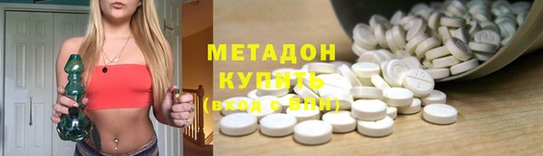 герыч Белокуриха