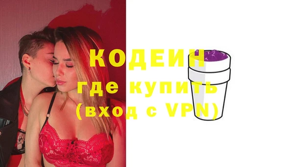 MESCALINE Белоозёрский