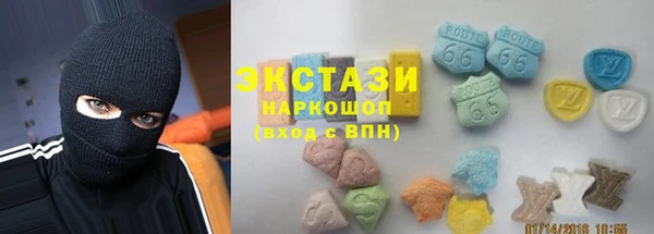 гашик Беломорск