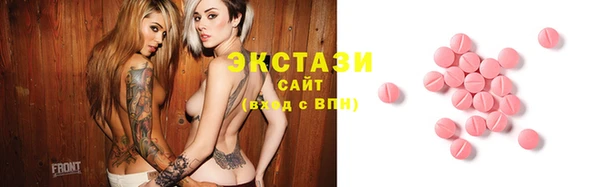 гашик Беломорск