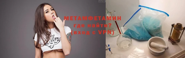 MESCALINE Белоозёрский