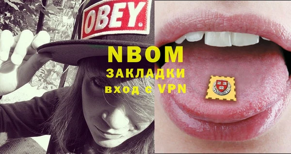 герыч Белокуриха
