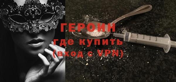 герыч Белокуриха