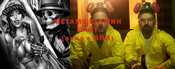 прущая мука Богородицк