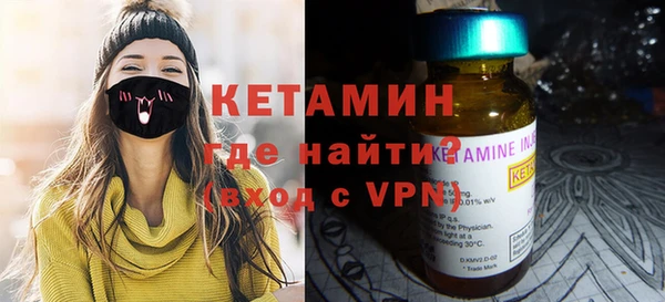 прущая мука Богородицк