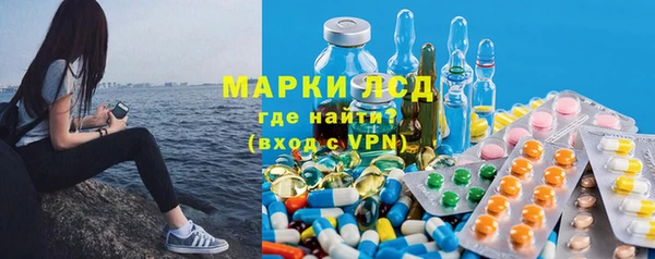 MESCALINE Белоозёрский