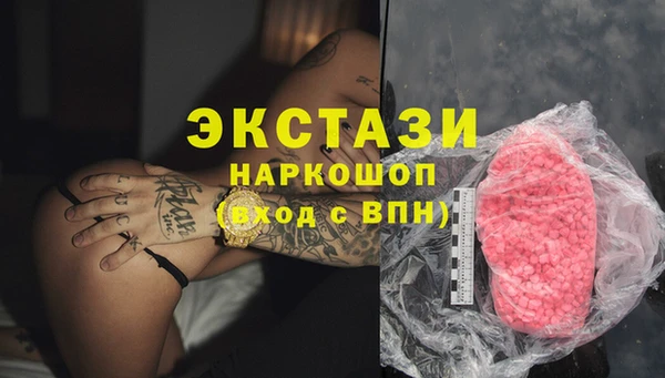 гашик Беломорск