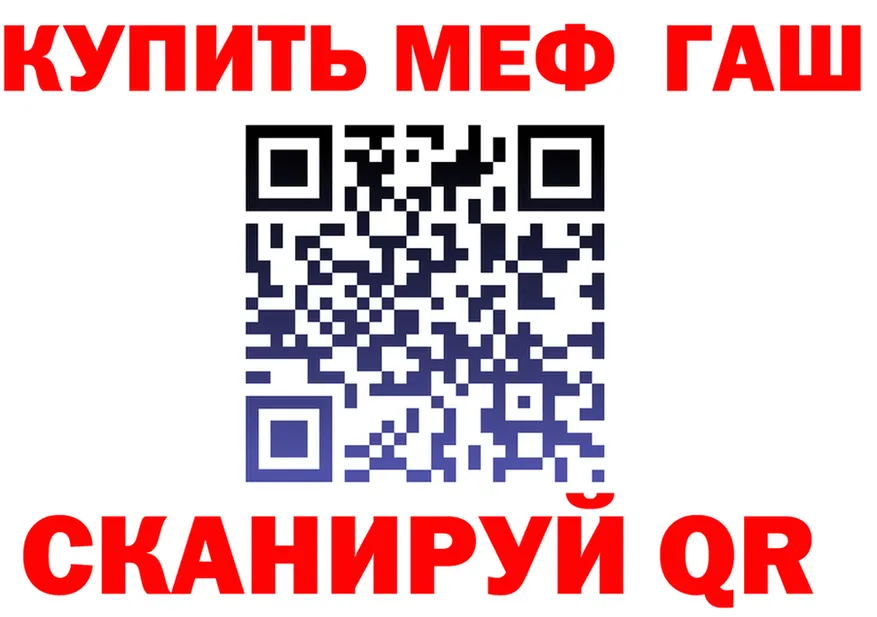 A PVP Crystall ТОР это МЕГА Белоусово