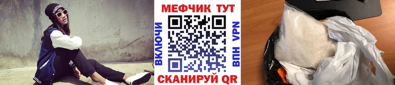 где найти наркотики  Белоусово  МЯУ-МЯУ мяу мяу 