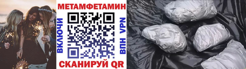 OMG сайт  Белоусово  МЕТАМФЕТАМИН кристалл 