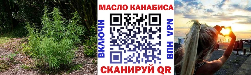 ТГК Wax  гидра как войти  Белоусово 