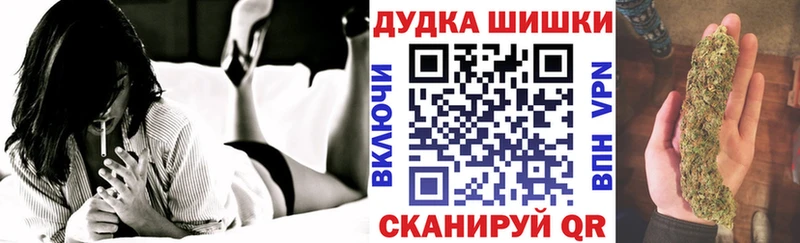 OMG рабочий сайт  Белоусово  Бошки марихуана марихуана 